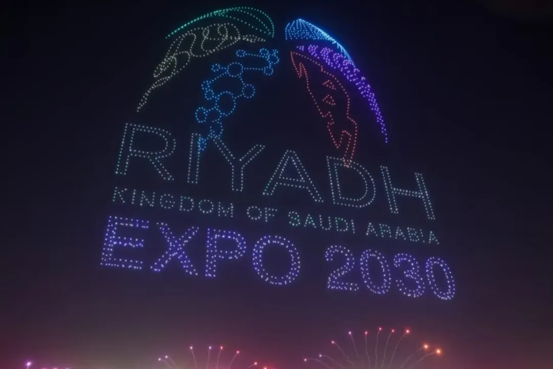 میزبانی اکسپو ۲۰۳۰ به عربستان سعودی و شهر ریاض رسیده است